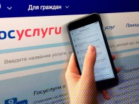 Отделение по вопросам миграции по Сыктывдинскому району информирует о государственных услугах, доступных для получения в электронной форме