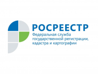 Реализация проекта «Электронная регистрация ипотеки за один день»  на территории Республики Коми
